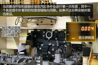 雪铁龙发动机工厂初体验 揭秘EC系列发动机生产全过程